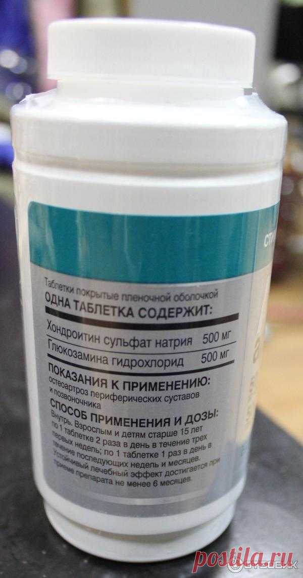 Отзыв о Таблетки 