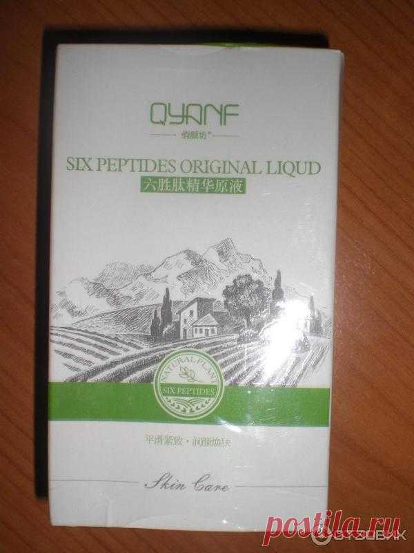 Отзыв о Коктейль для мезороллера QYF Six Peptides Original Liquid | Хорошее увлажняющее средство.