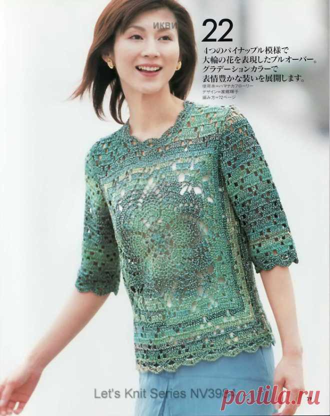 Женский вязаный крючком сине-зеленый пуловер с короткими рукавами крючком из середины наружу-Галерея женской одежды-Knitting Life