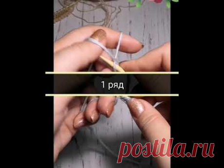 КРАСИВЫЙ  КРАЙ ИЗДЕЛИЯ