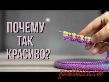 ПЛОТНЫЙ  КРАСИВЫЙ  УЗОР