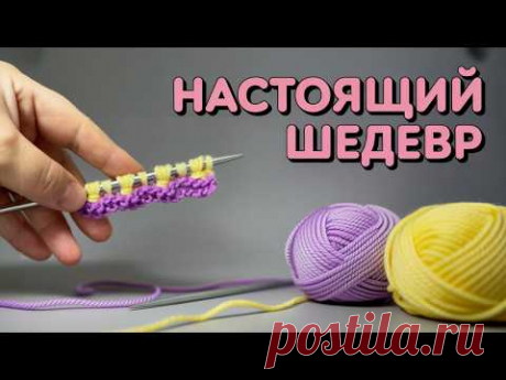 ПЛОТНЫЙ  КРАСИВЫЙ  УЗОР