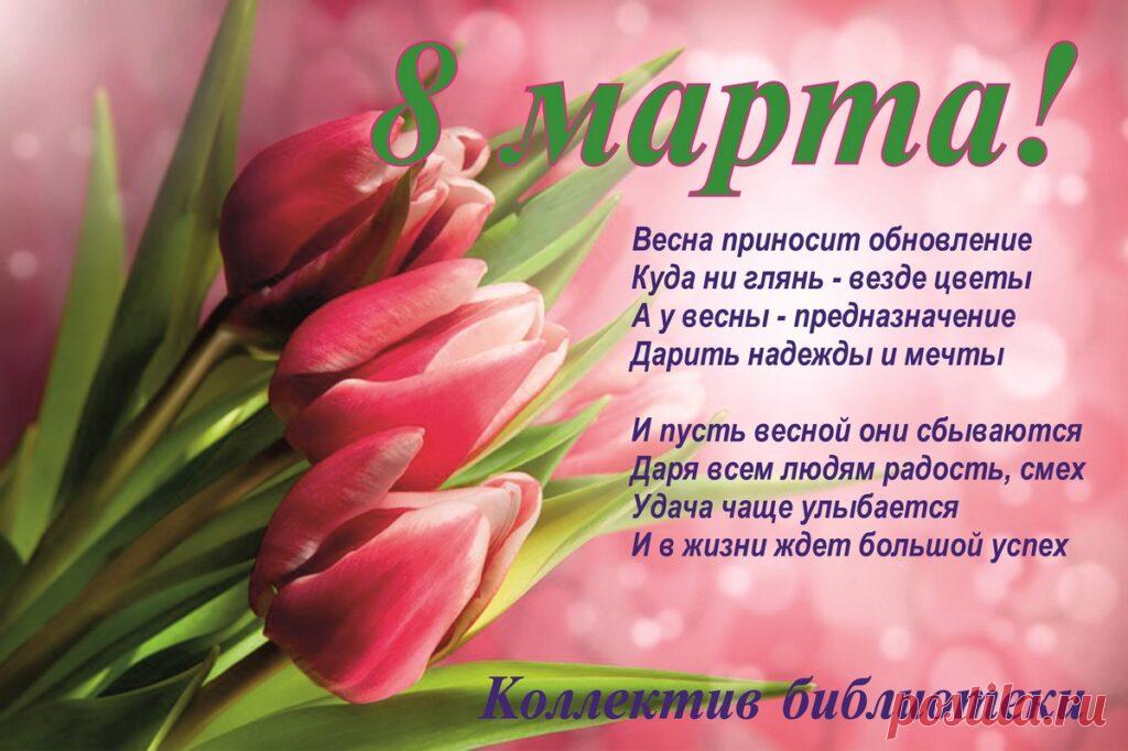 march8-1024x682.jpg (Изображение JPEG, 1024 × 682 пикселей)