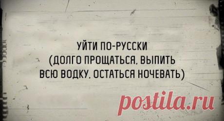 В точку! Идеальная подборка