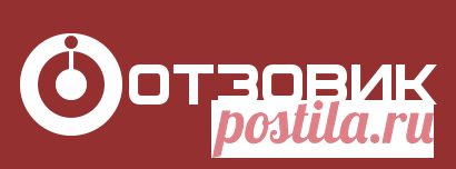 Отзывы о Диета 