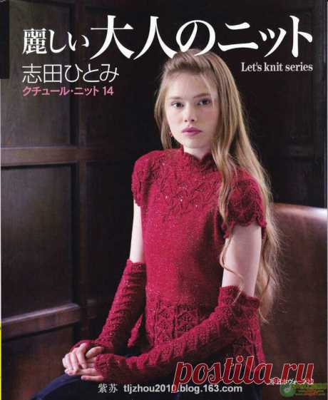Lets Knit series №14----靓丽志田春秋装