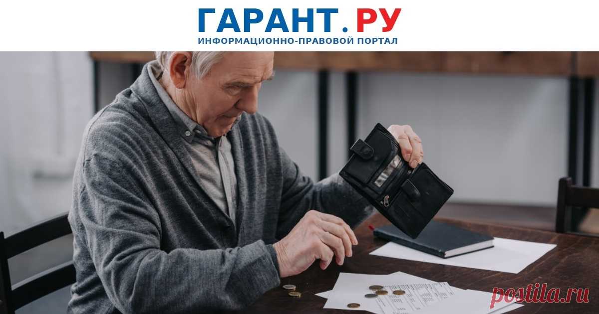 С 1 мая 2023 года доставка пенсий на дом будет осуществляться только Почтой России Это изменение коснется около 1,2 млн пенсионеров.