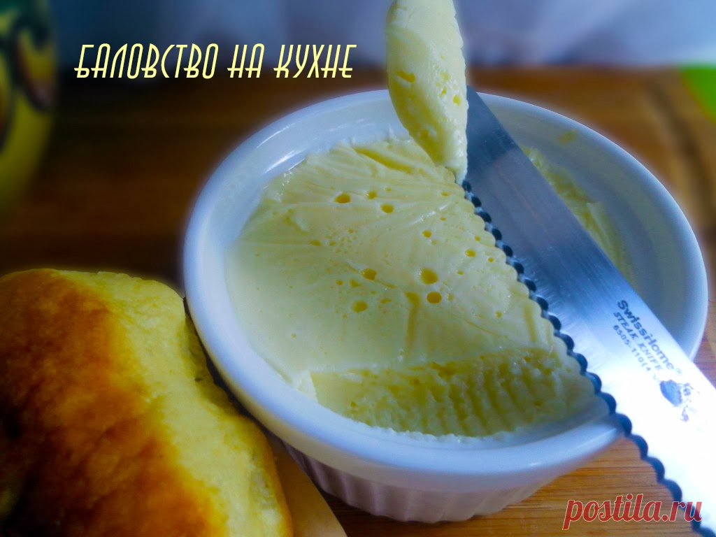 Баловство на кухне: закуска