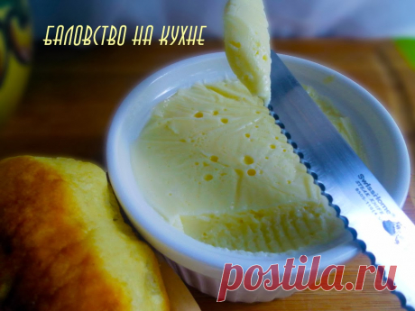 Баловство на кухне: закуска