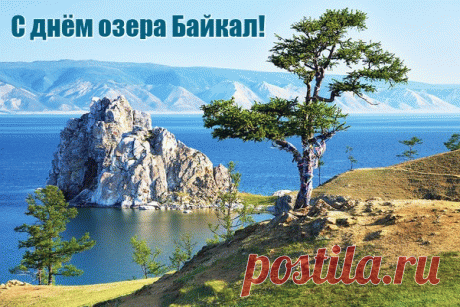 Байкал – самое глубокое и древнее озеро, содержит 20% мировых запасов пресной воды, дом для тысяч эндемичных видов животных и растений.