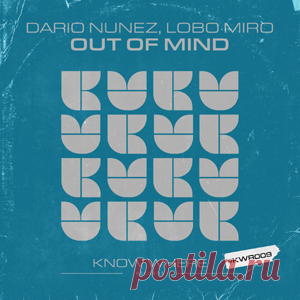 Dario Nunez, LOBO MIRO - Out Of Mind | 4DJsonline.com