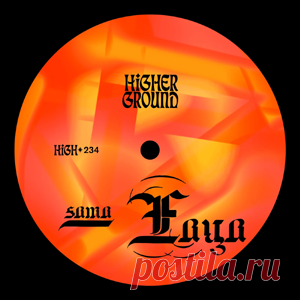 Sama (US) - FAYA (Extended) | 4DJsonline.com