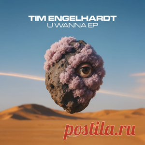 Tim Engelhardt - U Wanna EP | 4DJsonline.com