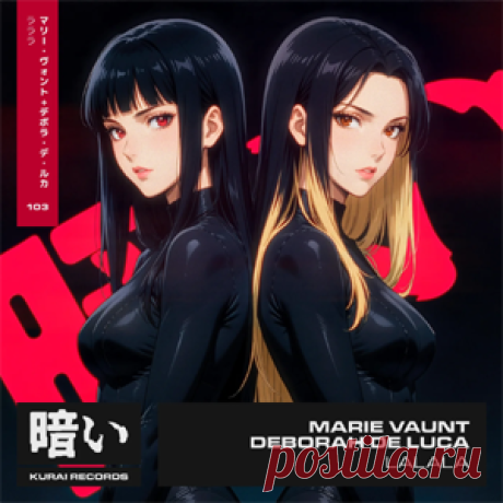 Marie Vaunt, Deborah De Luca - Lalala | 4DJsonline.com