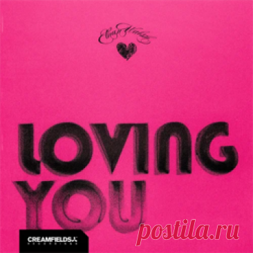 Ethan Walsh - Loving You (Extended Mix) | 4DJsonline.com
