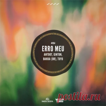 Antdot, Ginton, Bakka (BR), Tuyo - Erro Meu | 4DJsonline.com