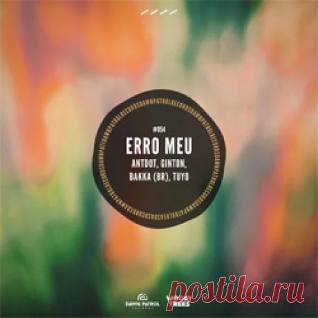 Antdot, Ginton, Bakka (BR), Tuyo - Erro Meu | 4DJsonline.com
