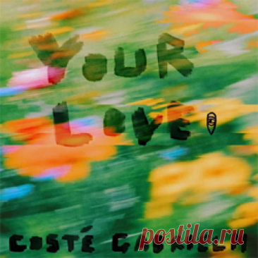 COSTE, Gabriel M - Your Love | 4DJsonline.com