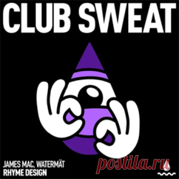 James Mac, Watermat - Rhyme Design (Extended Mix) | 4DJsonline.com