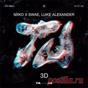 NIIKO X SWAE, Luke Alexander - 3D | 4DJsonline.com