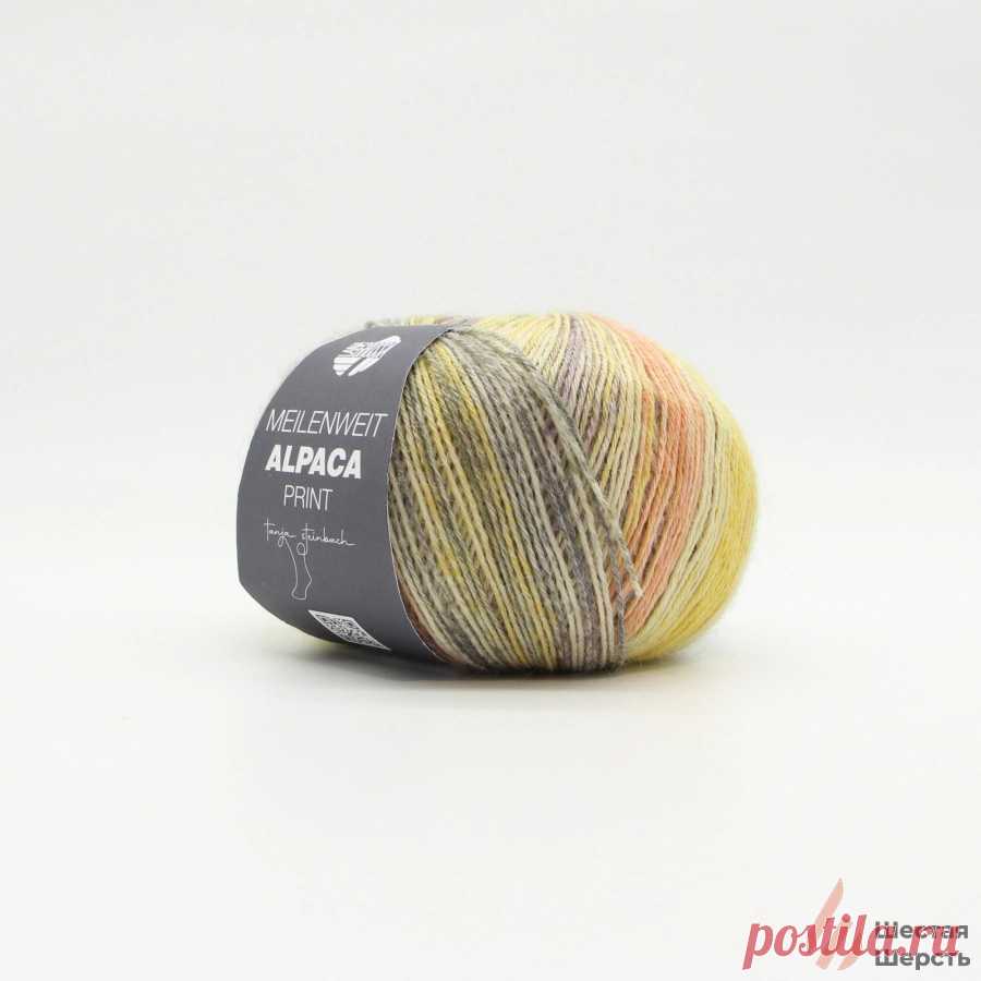 Lana Grossa Meilenweit 100 Alpaca Print - купить в интернет-магазине товаров для вязания 