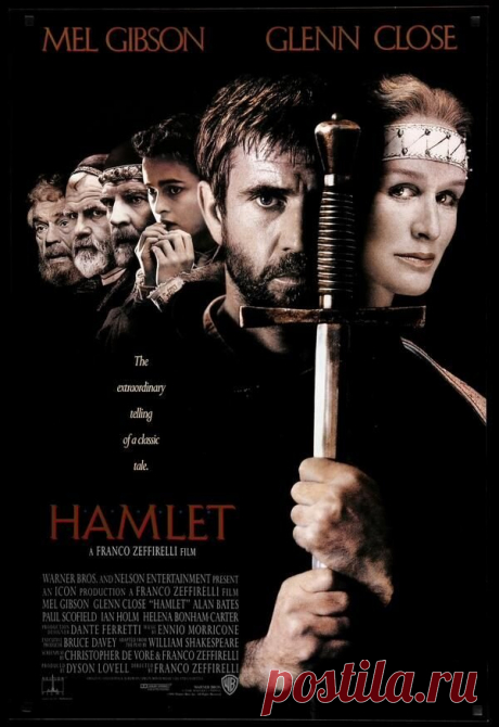 О пьесе "Гамлет" Уильяма Шекспира и лучшей ее экранизации | Just Stasya | Дзен