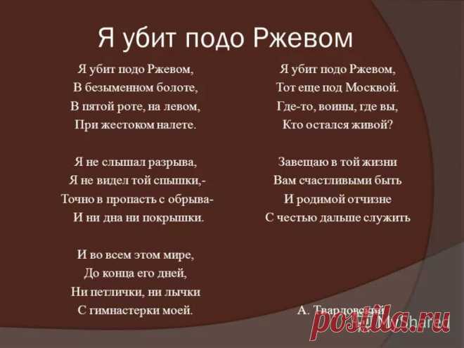 стихи песни из фильма без вести пропавшие: 996 изображений найдено в Яндекс Картинках