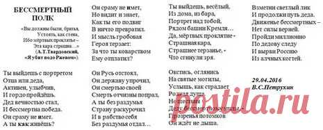 стихи песни из фильма без вести пропавшие: 996 изображений найдено в Яндекс Картинках