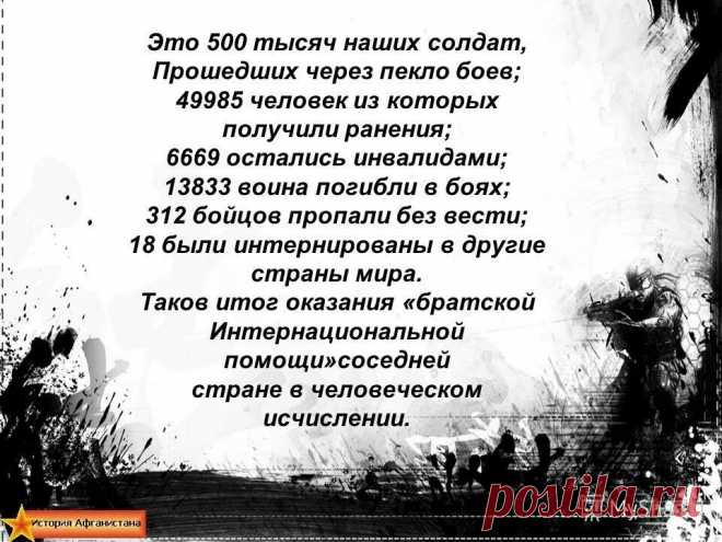 стихи песни из фильма без вести пропавшие: 996 изображений найдено в Яндекс Картинках