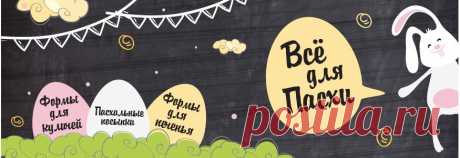 Baker Store - магазин для кондитеров. Товары для кондитеров в СПБ и Москве