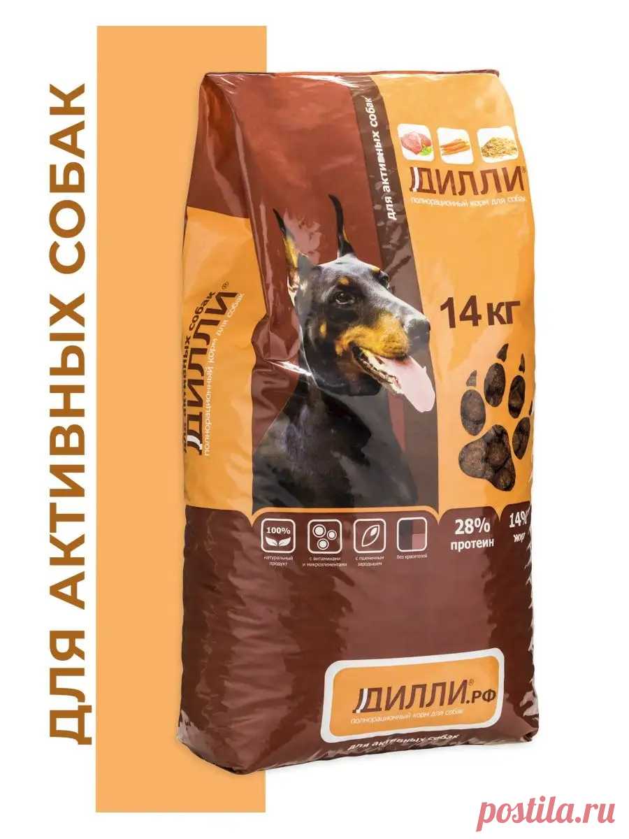 Сухой корм для активных собак 14 кг. Дилли 57210082 купить за 1 961 ₽ в интернет-магазине Wildberries