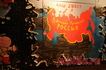 Забавные карты и мемы о России &gt;&gt; Галерея впечатлений | umcistra.ru