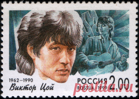 День памяти Виктора Цоя 2025