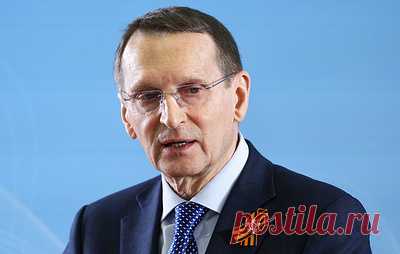Нарышкин назвал обман устойчивой чертой большинства политиков Запада. Директор СВР обратил внимание, что "при обсуждении будущего объединенной Германии, которая должна была стать членом Североатлантического альянса, в ту пору государственный секретарь США Джеймс Бейкер уверял Михаила Горбачева, что после этого никакого расширения НАТО не планируется даже на дюйм"