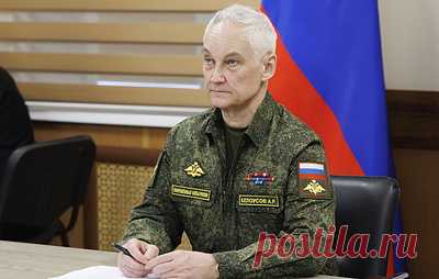 Белоусов поздравил бойцов РФ с освобождением Щербиновки и Искры в ДНР. Глава Минобороны отметил, что их часть успешно выполняет задачи СВО на одном из самых ответственных участков