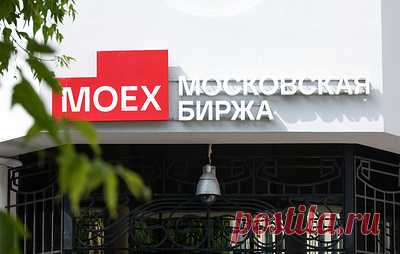 Российский рынок акций в начале основной торговой сессии растет. К 10:15 мск курс юаня находился на отметке в 11,116 рубля