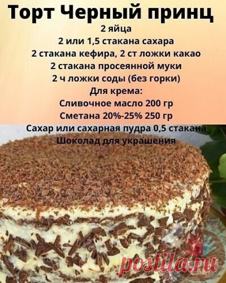 Мой Мир@Mail.Ru