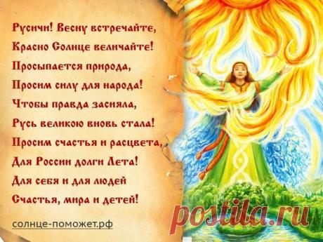 Россия никогда НЕ «стерпится и слюбится»С рабской идеологией! – НОВАЯ ЗЕМЛЯ.РАССВЕТ., пользователь АЛЁНА ПОДХАЛЮЗИНА | Группы Мой Мир