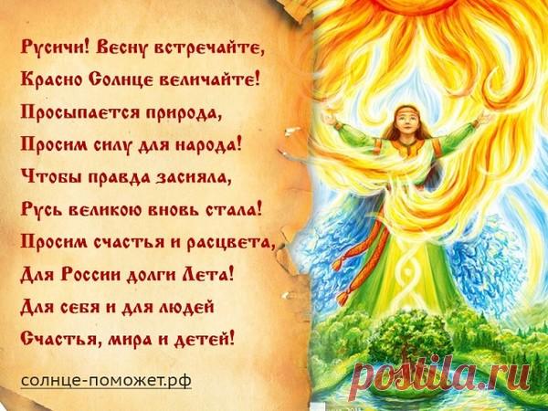 Россия никогда НЕ «стерпится и слюбится»С рабской идеологией! – НОВАЯ ЗЕМЛЯ.РАССВЕТ., пользователь АЛЁНА ПОДХАЛЮЗИНА | Группы Мой Мир