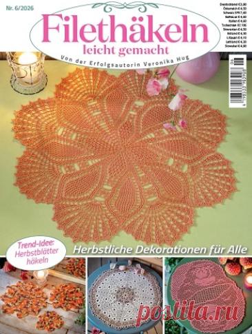 МИР ПРЕКРАСЕН: Filethakeln Leicht Gemacht №6 2026