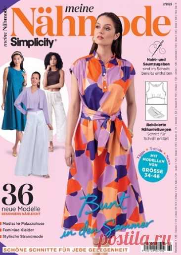 Simplicity Meine Nahmode №2 2025