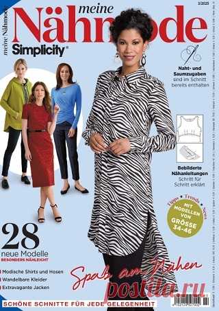 Simplicity Meine Nahmode №3 2025