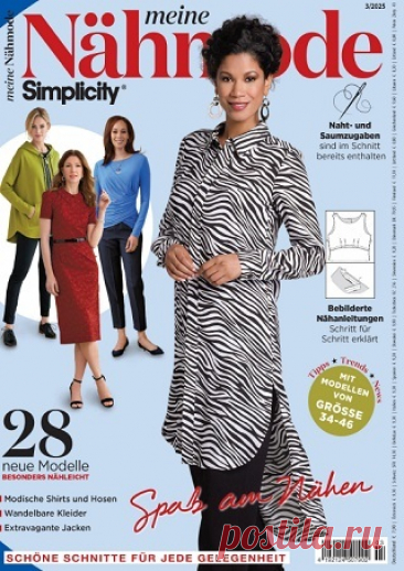 Simplicity Meine Nahmode №3 2025