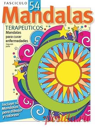El arte con Mandalas №54 2025