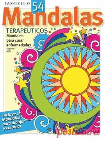El arte con Mandalas №54 2025
