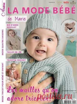 La Mode Bebe de Marie №6 2025
