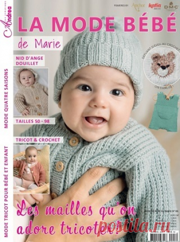 La Mode Bebe de Marie №6 2025