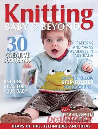 Knitting Baby & Beyond №7 2025