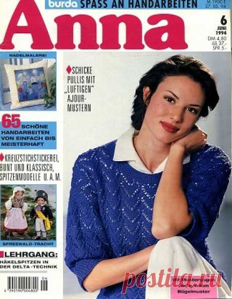 Anna №6 1994 (German)