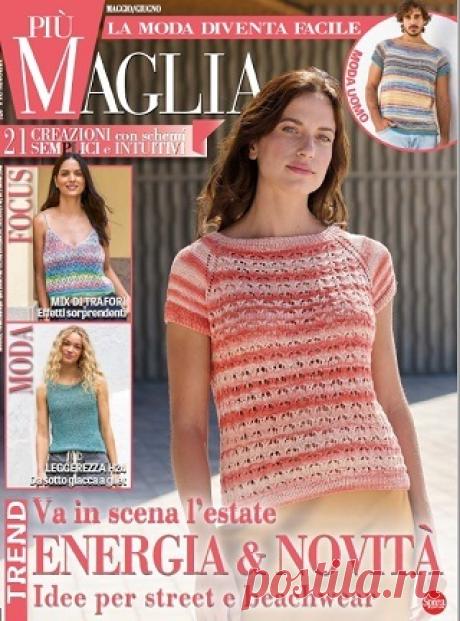 Piu Maglia №53 2026